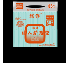 旅伴成人護理墊|成人護理墊廠家|成人護理墊批發