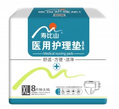 壽比山護理墊|成人衛生床墊|天津衛生床墊廠家