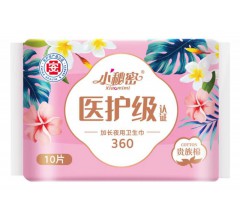 小秘密衛生巾|衛生巾生產廠家|衛生巾批發