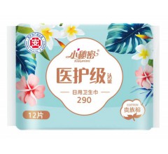 小秘密衛生巾|衛生巾生產廠家|衛生巾批發