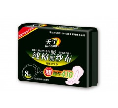 天寧脫脂紗布衛生巾|天津衛生巾廠家|天津衛生巾批發