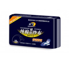 天寧脫脂紗布衛生巾|天津衛生巾廠家|天津衛生巾批發