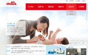 雀氏（福建）實業發展有限公司