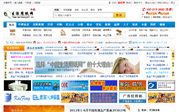 生活用紙網