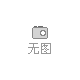 供應衛(wèi)生紙助劑